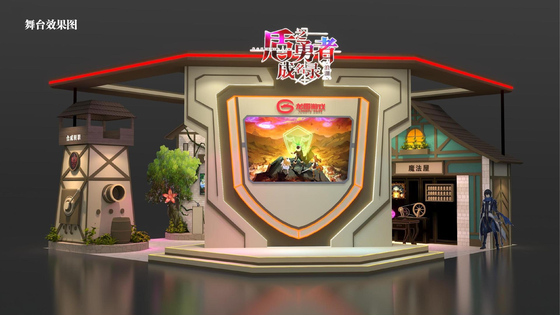 环球世纪文化杂志排版