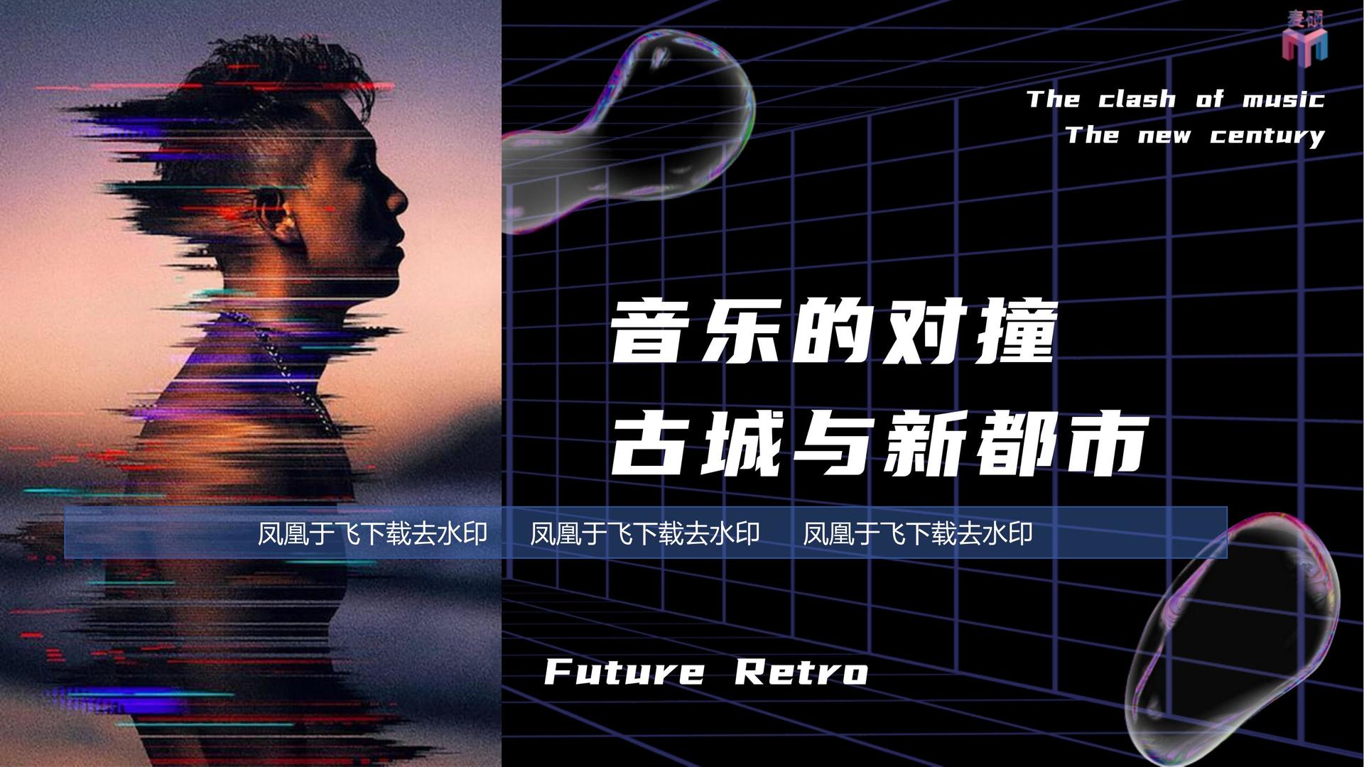 环球世纪文化多个重点文化项目稳步推进